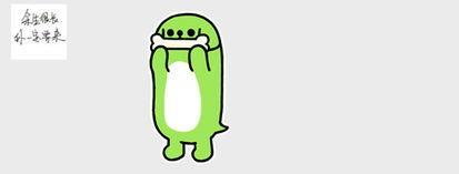 发一个吃瓜的表情回复什么意思