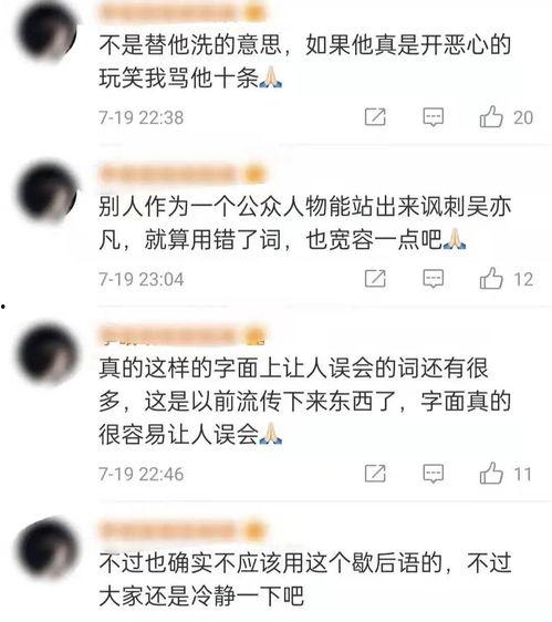 娱乐吃瓜的网名有哪些女生,盘点那些娱乐吃瓜女生的独特网名
