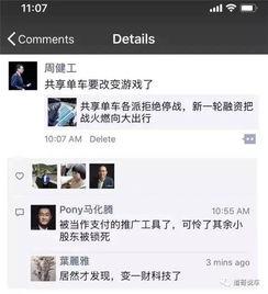 抖音娱乐吃瓜博主是谁,揭秘幕后故事与热门话题