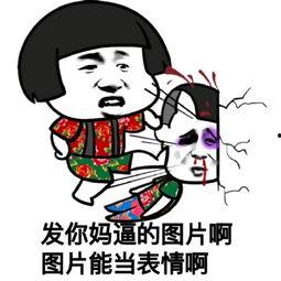 微信表情包里面的吃瓜是什么意思,揭秘微信表情包中的吃瓜文化