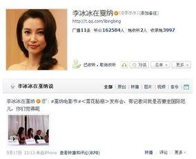 吃瓜娱乐微博视频在哪